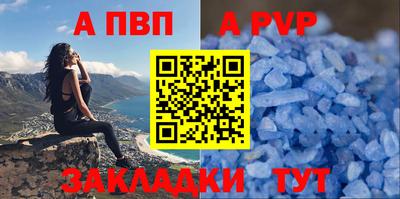 альфа пвп VHQ Аргун