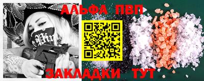 mix Апшеронск