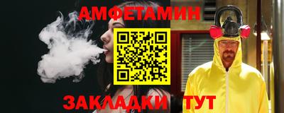 альфа пвп VHQ Аргун