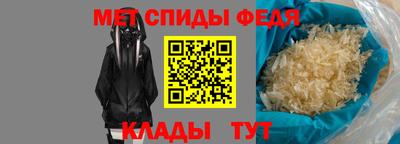 мдма Абакан