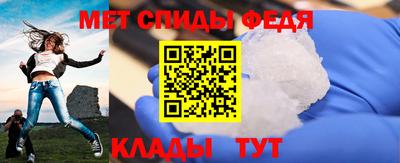дживик Апшеронск