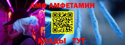 альфа пвп VHQ Аргун
