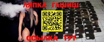 mix Апшеронск