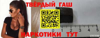 твердый Апрелевка