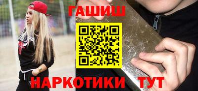 прущие крисы Апрелевка