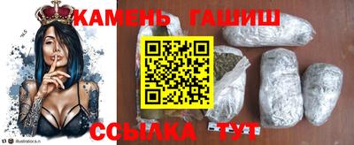 альфа пвп VHQ Аргун
