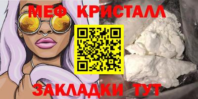 альфа пвп VHQ Аргун