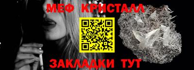 прущие крисы Апрелевка