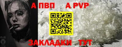 твердый Апрелевка