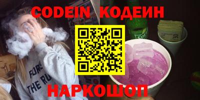 альфа пвп VHQ Аргун