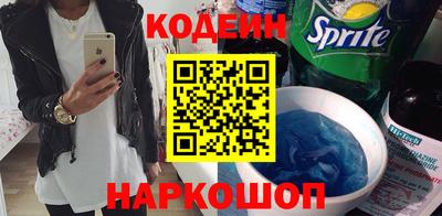 таблы Абинск