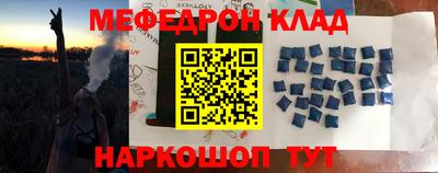 альфа пвп VHQ Аргун
