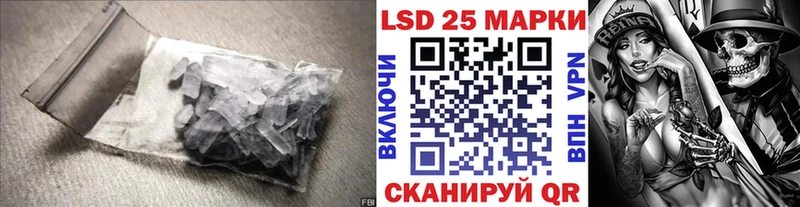 ЛСД экстази кислота  наркота  Ахтубинск 