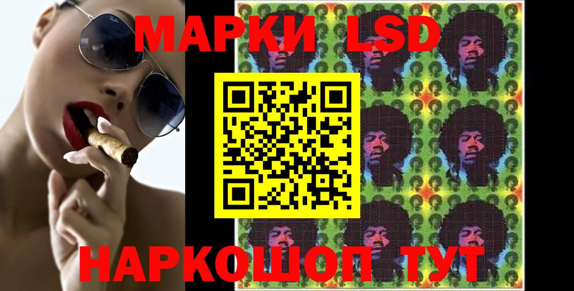 LSD-25 экстази ecstasy  Вход с VPN  Ахтубинск  ЛСД экстази кислота 