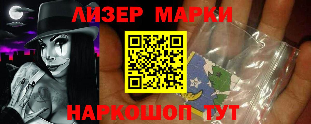 Лсд 25 экстази кислота Ахтубинск