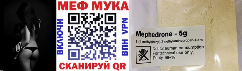 Мефедрон VHQ Ахтубинск