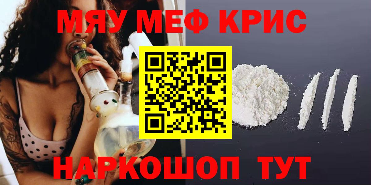 МЕФ мука  Вход с VPN  Ахтубинск 