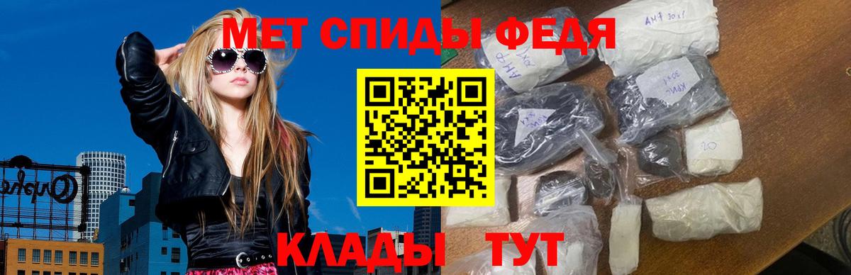 Первитин Декстрометамфетамин 99.9% Ахтубинск