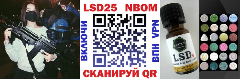 гидра маркетплейс  Ахтубинск  Марки 25I-NBOMe 1500мкг 