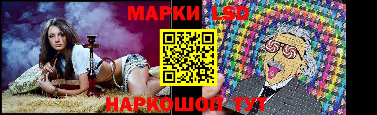Марки NBOMe  Вход с VPN  Ахтубинск  Марки NBOMe 1,8мг 