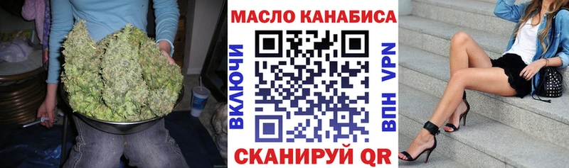 Дистиллят ТГК вейп  продажа наркотиков  Ахтубинск 