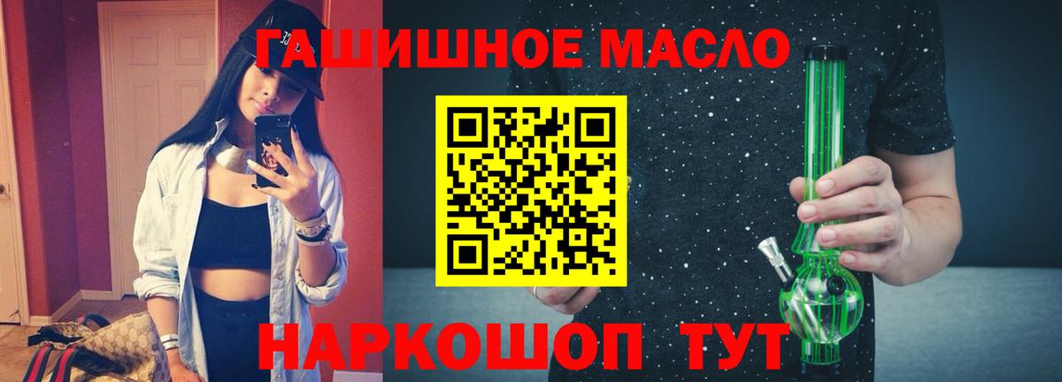 Дистиллят ТГК Wax Ахтубинск