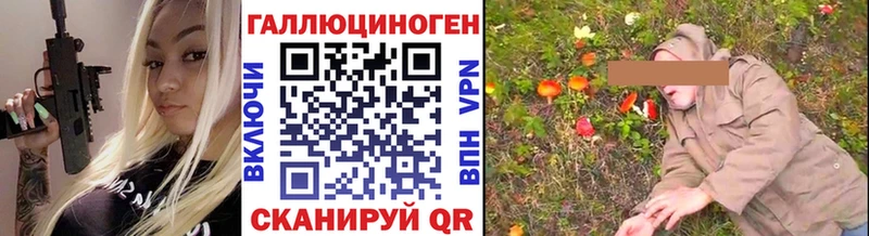Псилоцибиновые грибы Magic Shrooms  где найти   Ахтубинск 