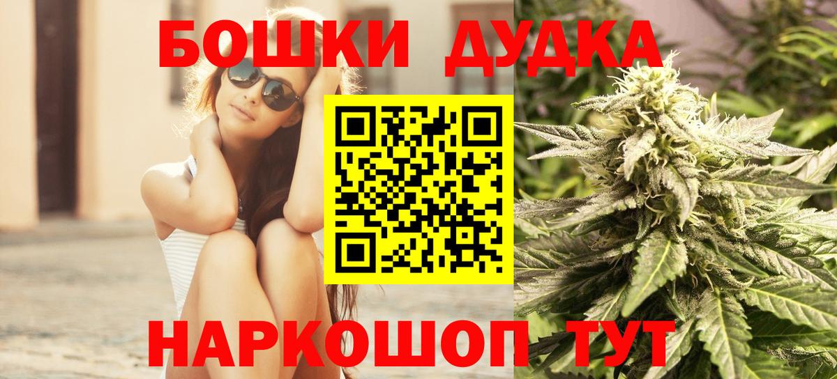 ГАШИШ  Кокаин  MDMA  МЕФ кристаллы  Экстази  Вход с VPN  Ахтубинск  ГАШ  Каннабис 