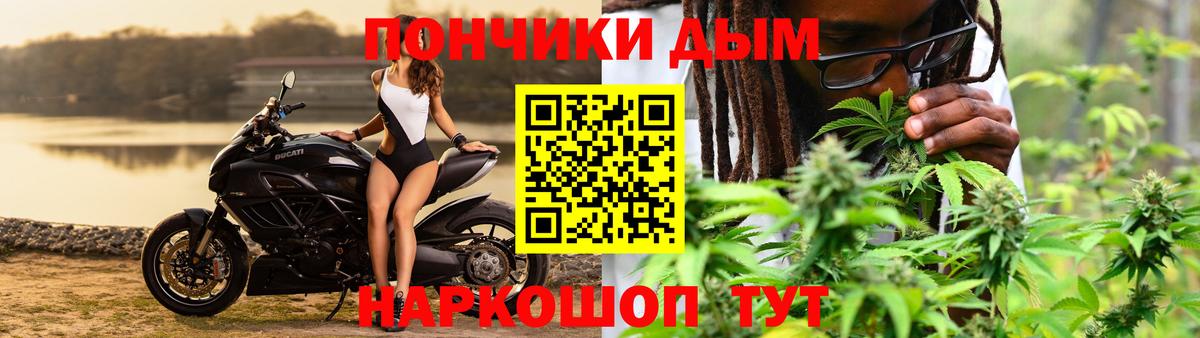 Бошки Шишки индика Ахтубинск