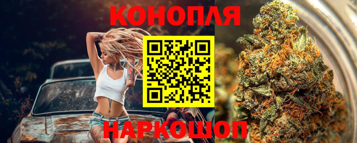 Марихуана тримм  МАРИХУАНА марихуана  Вход с VPN  Ахтубинск 